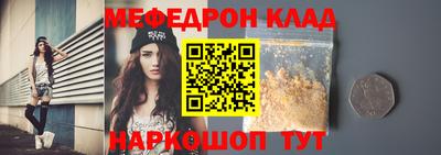 скорость mdpv Кулебаки