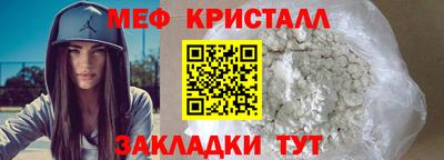 скорость mdpv Кулебаки