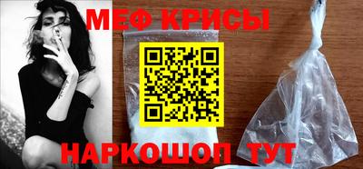 MDMA Кунгур