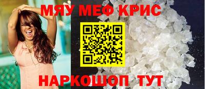 MDMA Кунгур