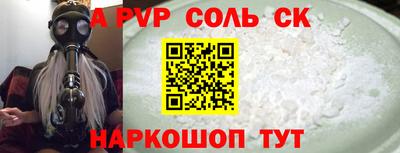 таблы Кумертау
