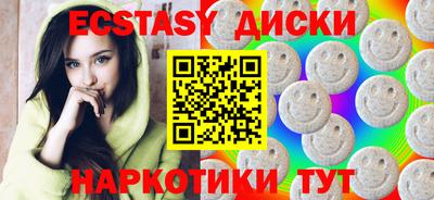 MDMA Кунгур