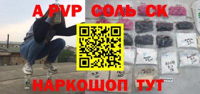 скорость mdpv Кулебаки