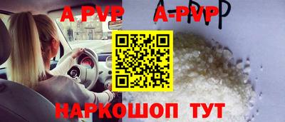 таблы Кумертау