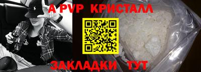 таблы Кумертау