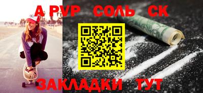 MDMA Кунгур