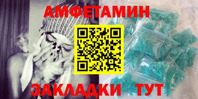 MDMA Кунгур