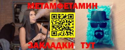 таблы Кумертау