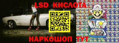 таблы Кумертау