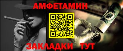 таблы Кумертау