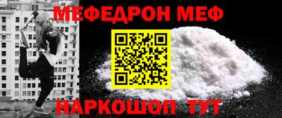 скорость mdpv Кулебаки