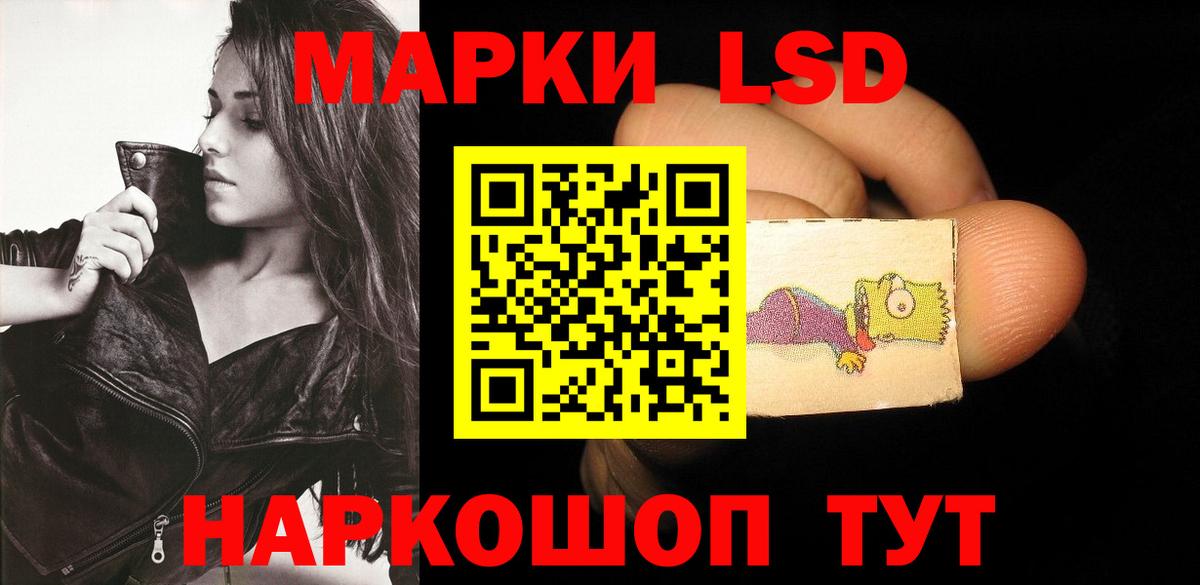 Лсд 25 экстази ecstasy Балтийск