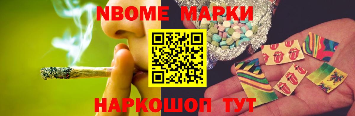 Балтийск  ЛСД экстази ecstasy  LSD-25 экстази  Вход с VPN  Лсд 25 экстази ecstasy 