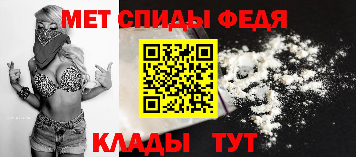 МЕТАМФЕТАМИН винт  МЕТАМФЕТАМИН винт  Вход с VPN  Балтийск 