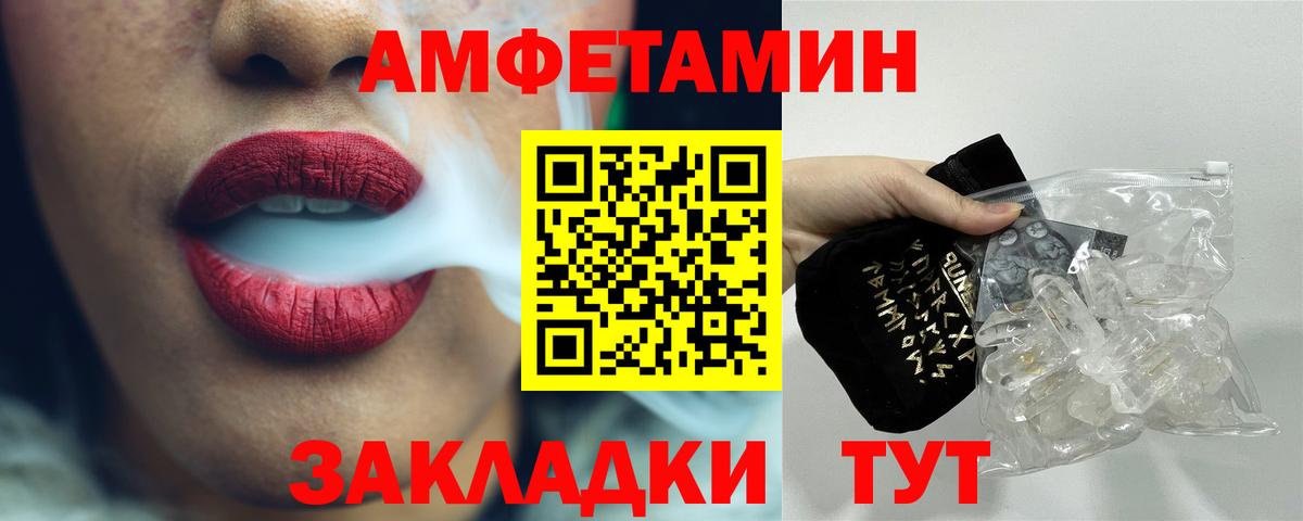 Первитин витя Балтийск