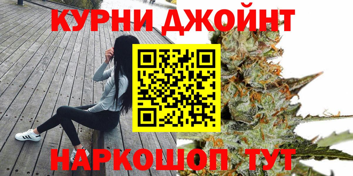 Шишки марихуана тримм  Бошки марихуана Amnesia  Бошки марихуана тримм  Балтийск  МАРИХУАНА гибрид  Вход с VPN 